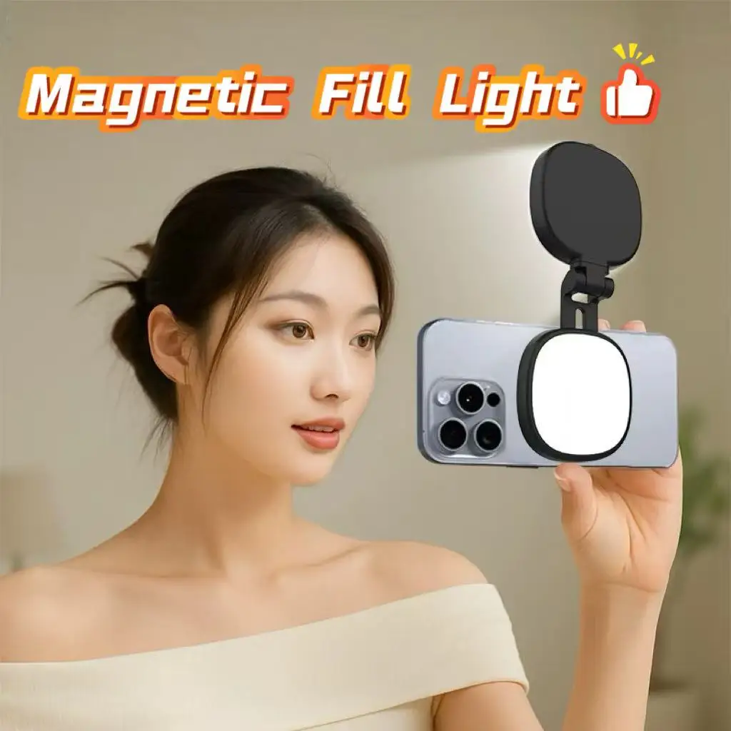 

Магнитное заполняющее свет для телефона, зеркало для селфи - мини-портативная вращающаяся телескопическая складная косметическая лампа