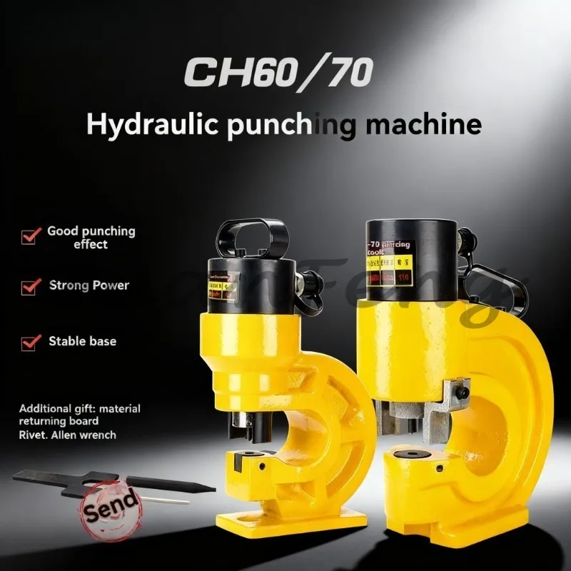 95mm deep throat CH-60L hydraulic punching machine, 31T high-pressure industrial punching machine