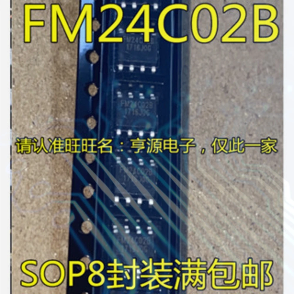 1-50PCS 54228 TPS54228DDAR TPS54228 T082 TL082 TL082CPWR R2A20299FT R2A20299 FM24C02B FM24C02B-SO-T-G