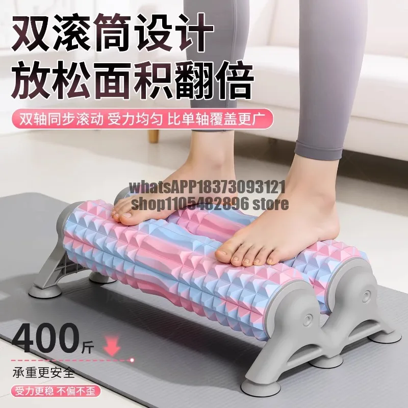 Upgrade six-suction cup double roller double row bracket foam shaft women's special stable massage double roller