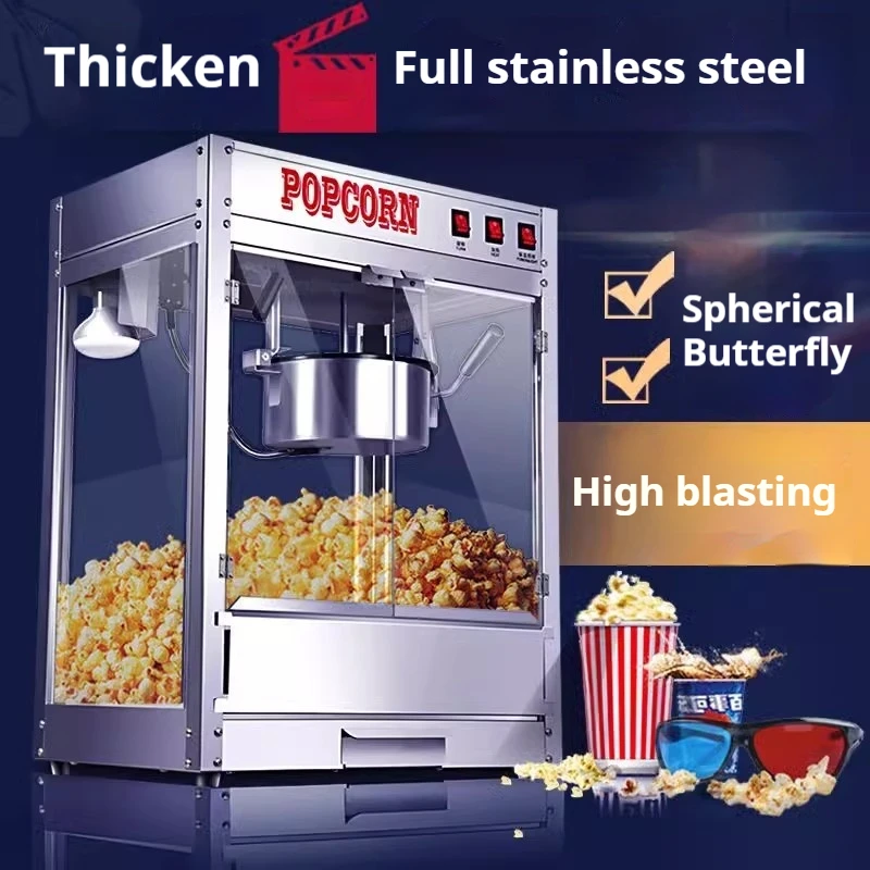 เครื่องทําป๊อปคอร์นอัตโนมัติเครื่องทําป๊อปคอร์นไฟฟ้าเชิงพาณิชย์เครื่องทําข้าวป่องไฟฟ้าเชิงพาณิชย์ Popper ข้าวโพดอัตโนมัติ