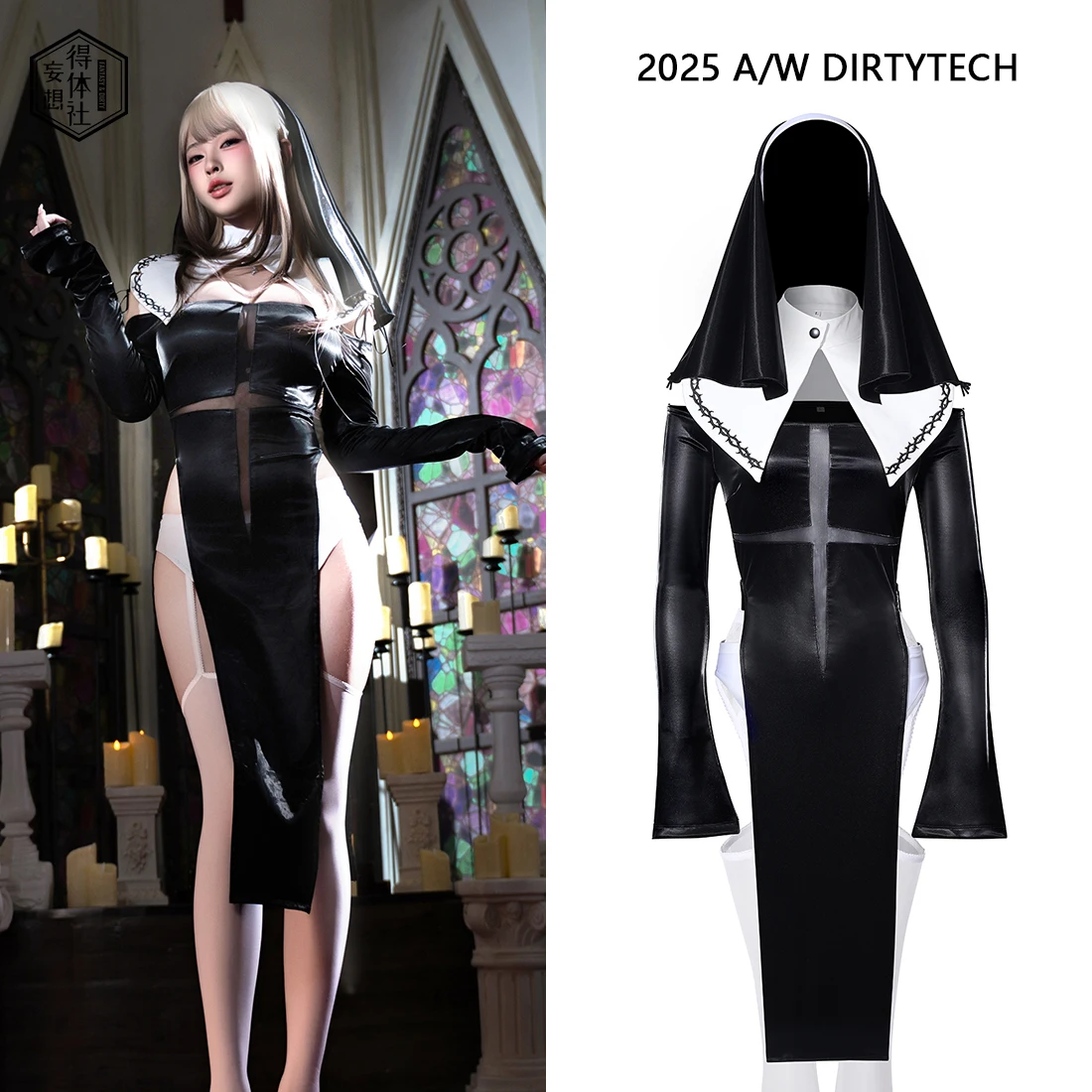 Sexy Nun Cosplay Vampire Cross Dark Gothic Style Easter Halloween Dress for Women Low Cut Clothing Hollow Out Costume