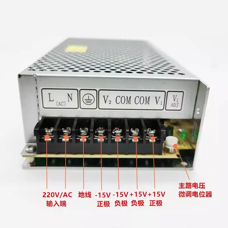 1pce HF150W-D-L 15V-15V Switch Power Supply