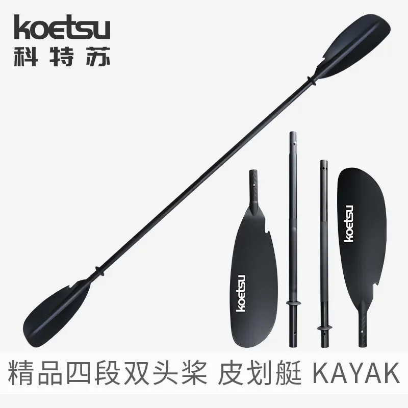 

Four Section Splicing Double Headed Oars, Aluminum Alloy Kayak Paddles, Inflatable Surfing Paddleboars, Paddleboars