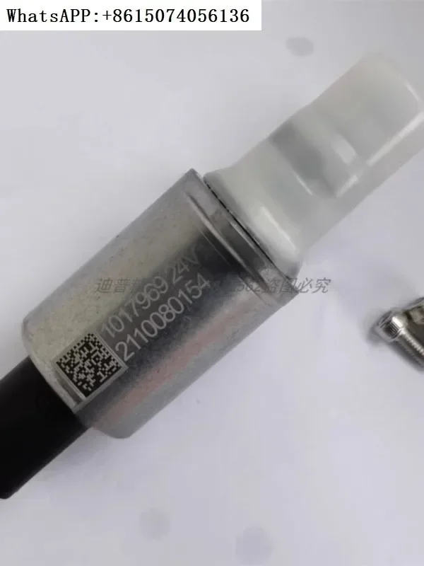 

Пилотный клапан S-any 1017969 24В 1017968 12В 1017628 ТМ П 1011735 B02