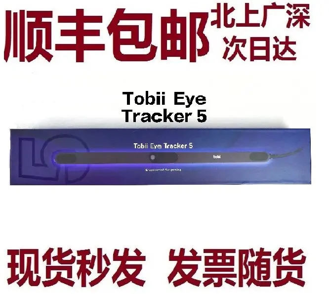 

2026 Премиум-продукты: Tobii Tracker 5, 4C Tracker, Eye Controller для отслеживания движений глаз человека