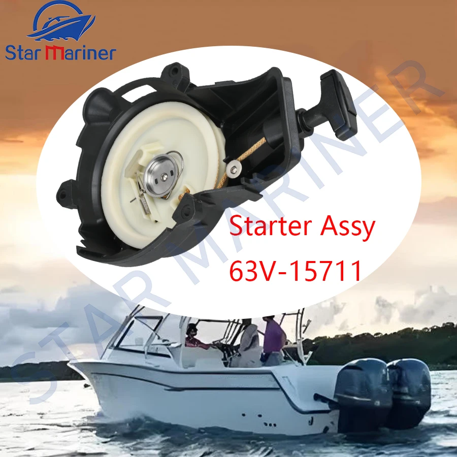 

Корпус стартера 63V-15711 для подвесного мотора Yamaha 9,9 л.с., 15 л.с., 2-тактный 63V-15711-00 63V-15711-01 63V-15711-02 63V-15711-10