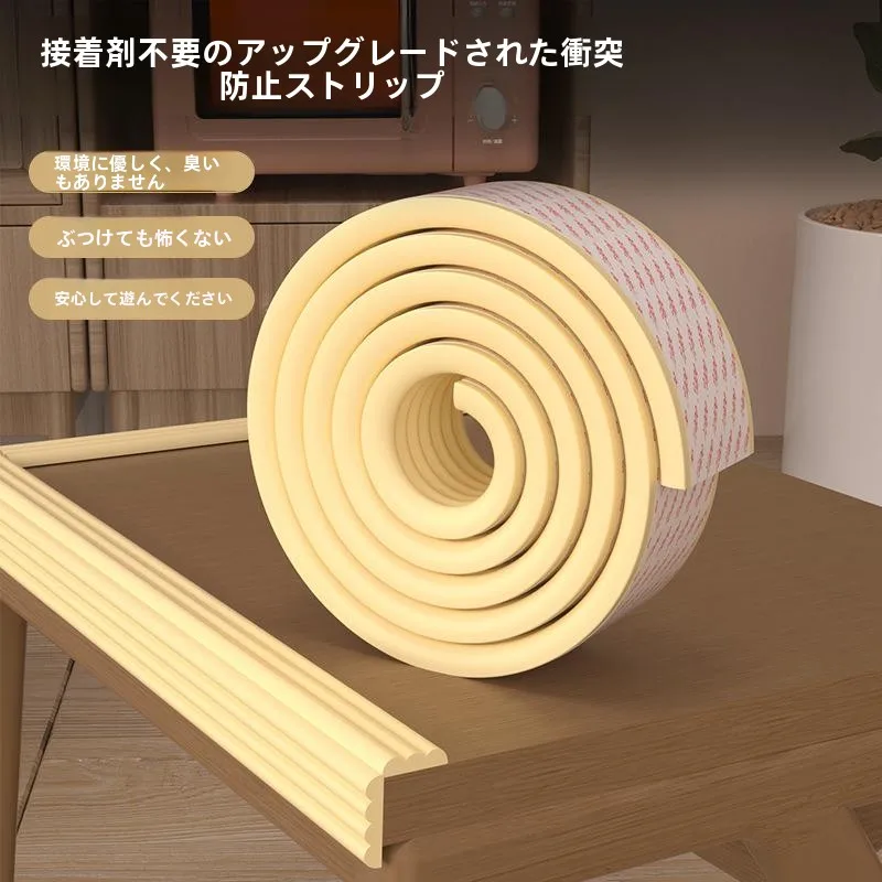 fita-adesiva-espessa-e-macia-anti-colisao-para-bebes-protecao-de-cantos-de-mesa-e-degraus-faixa-de-gel-de-seguranca-infantil