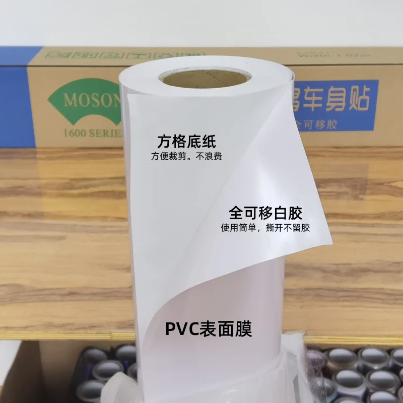 Custom. Inkjet Full Gluedots Thickened Self-Adhesive Car Body Sticker Poster Display Card Advertising Photo Decorative Stickers