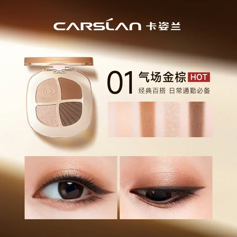 CARSLAN-Palette de fards à barrage 4 couleurs, fard à barrage 256 longue durée, paillettes, surbrillance, contour azole, maquillage, cosmétiques de beauté rares