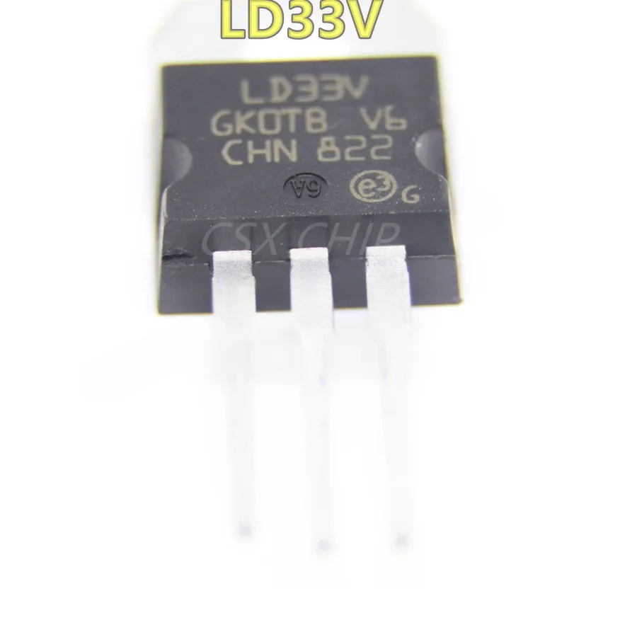 10pcs/lot LD33V TO-220 new and original in stock