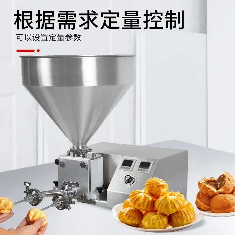 Cream Filling Machine Cake Quantitative Chocolate Jam Filler Stainless Steel Puff Filling Machine 15L