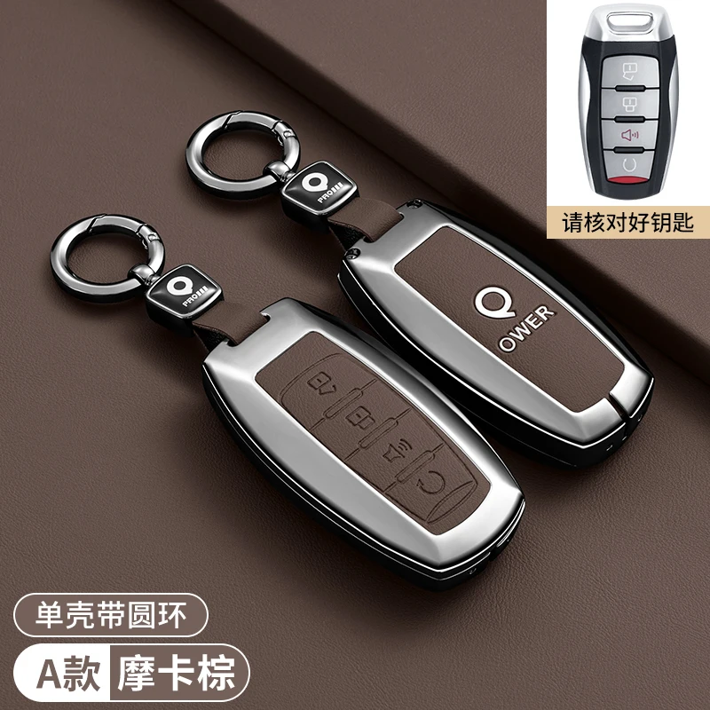 Car Accessories Key Case Holder Cover Chain For Great Wall Haval H6 H9 H2 M6 Cool Dog Plus Owl Dragon MAX H7 H4 Key Shell Bag view 4