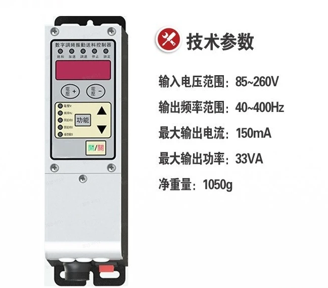 SDVC40-S Digital Voltage & Frequency Adjustable Vibratory Feeder Controller Linear Vibration Driver Capacitive Load