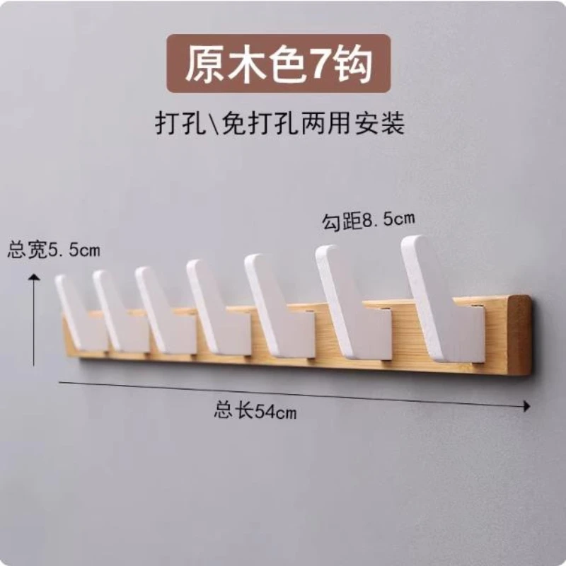 Solid Wood Wall Coat Racks for Living Room Entrance Bedroom Door Hanging Clothes Hook Row Hooks Furniture & Decor