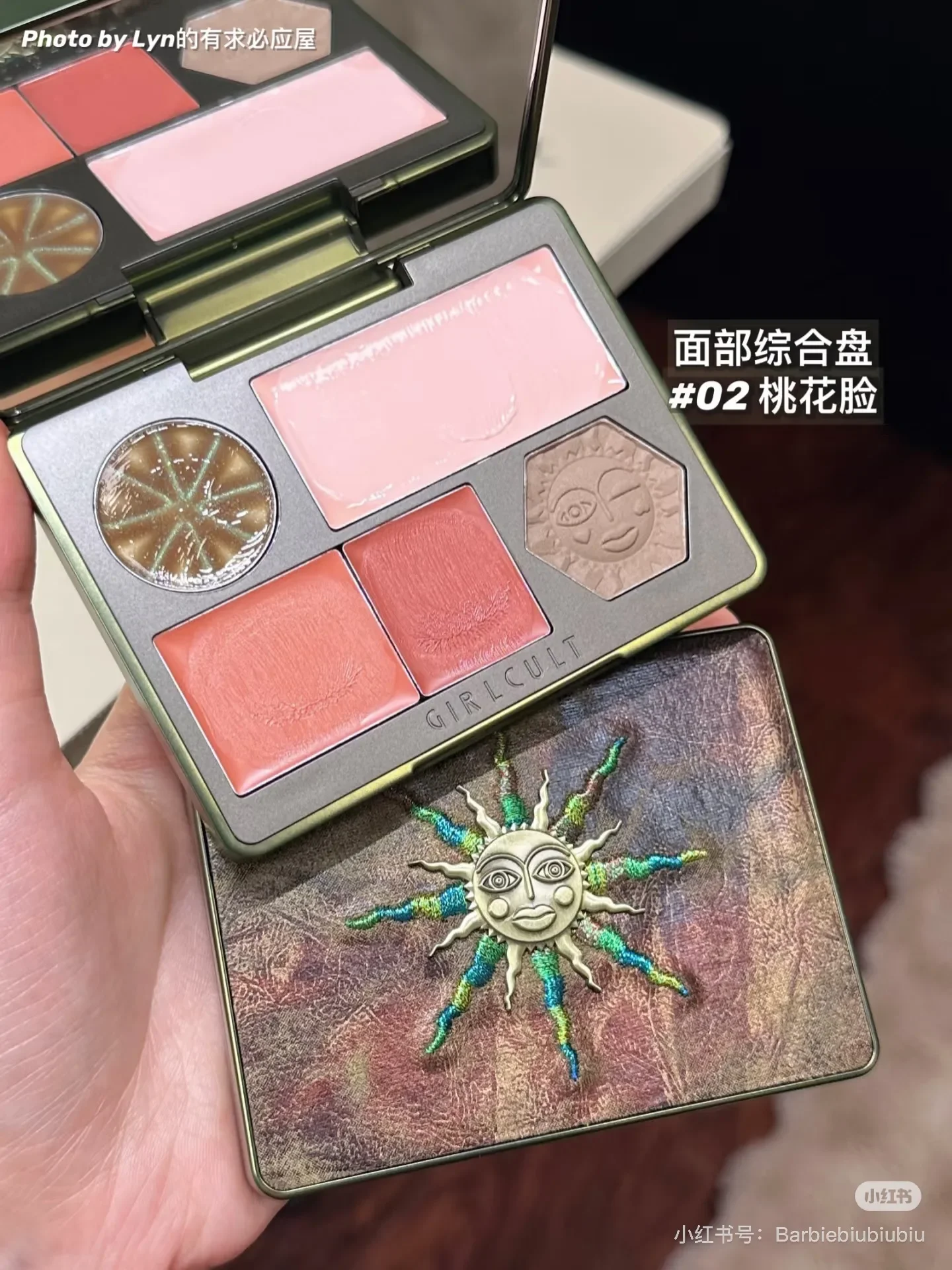 Girlcult Great Pharmacopoeia Series Face Contour Palette Pearl Matte Highlights Blush Brighten Makeup Integrated Palette