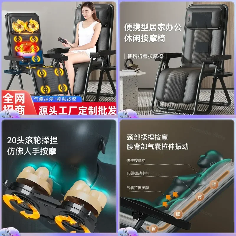 Full Body Massage Chair Folding Heated Cervical Lumbar Back Recliner Multi Functional Household Leisure Cushion