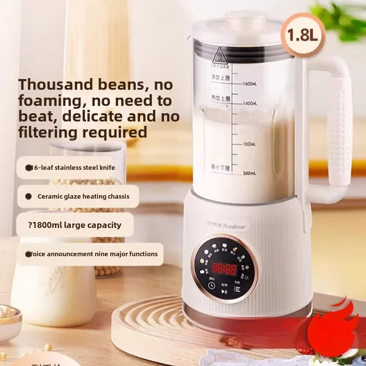 Wall breaker, small household fully automatic new soybean milk machine 1-2 people slag-free boiling juicing machine