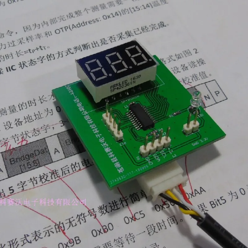 Development and Debugging of 3.3V Power Supply Docking I2C Pressure Sensor Program Source Code C Language HT66F176 Version