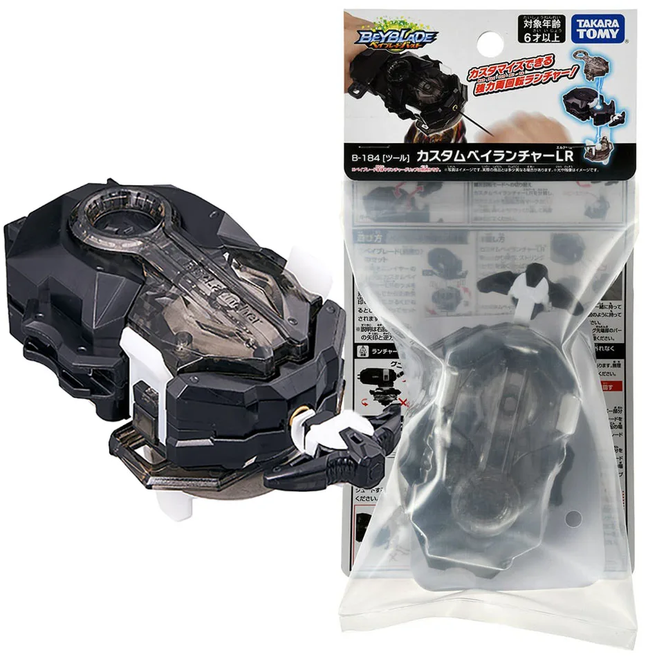 Takara Tomy Beyblade Burst DB B-184 Custom Bay Launcher LR