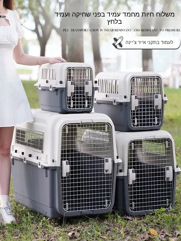 petite-cage-de-transport-portable-pour-animaux-de-compagnie-pour-les-voyages-en-avion-sans-marque-sans-marque-enregistree-fabriquee-en-chine-non-disponible-en-s