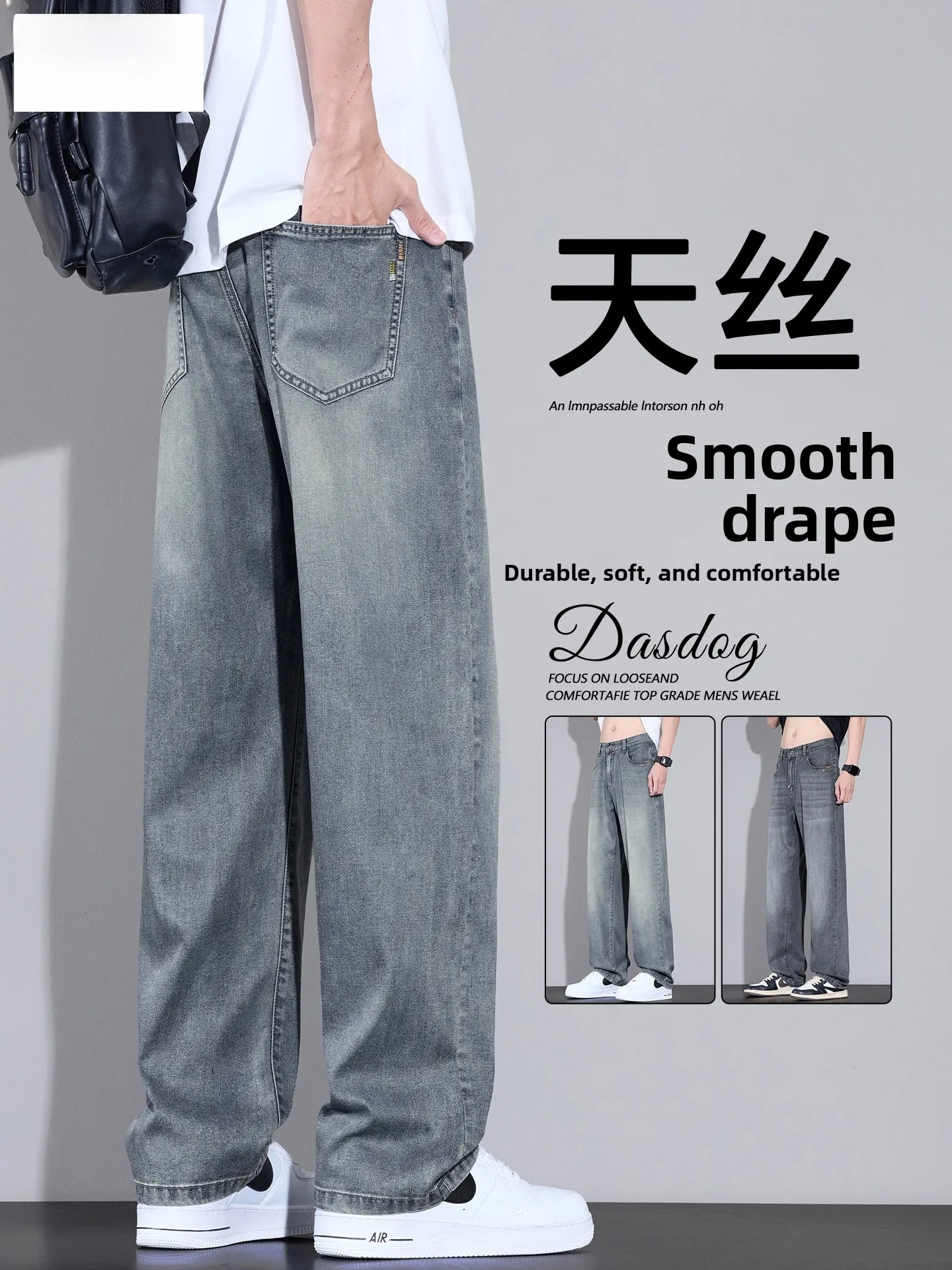 

Летние тонкие мужские джинсы прямого кроя из лиоцелла и шелка, винтажные, свободные, драпирующиеся, повседневные, удобные, дышащие, износостойкие