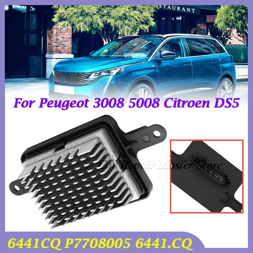 

Резистор двигателя вентилятора отопителя для Peugeot 3008 5008 Citroen DS5 6441CQ P 7708005 6441.CQ