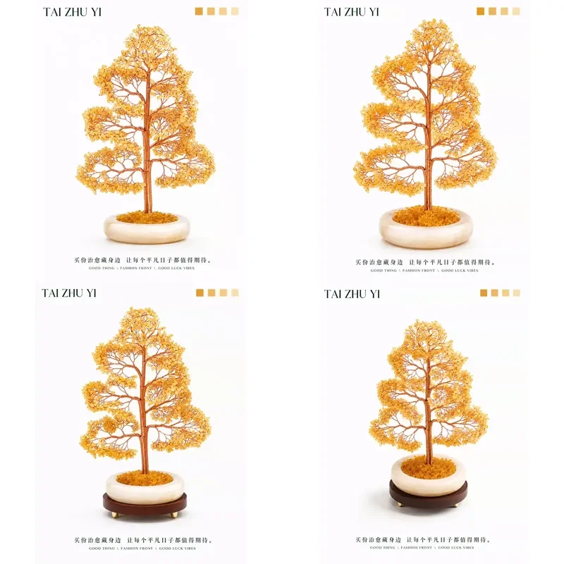 for Morphism Heightened Natural Jade Citrine Fortune Tree Home Decoration Ornament Lucky Money Tree Opening Gift