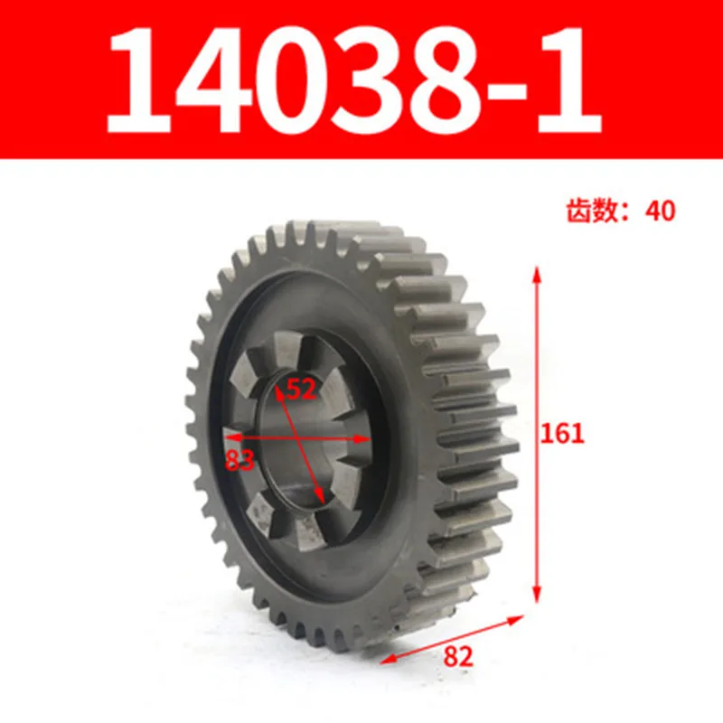 14038-1 Combine Sub Gear Z40/7 Tooth/L82mm TX/TM6113/TPX619 Boring Machine Accessories 1PC