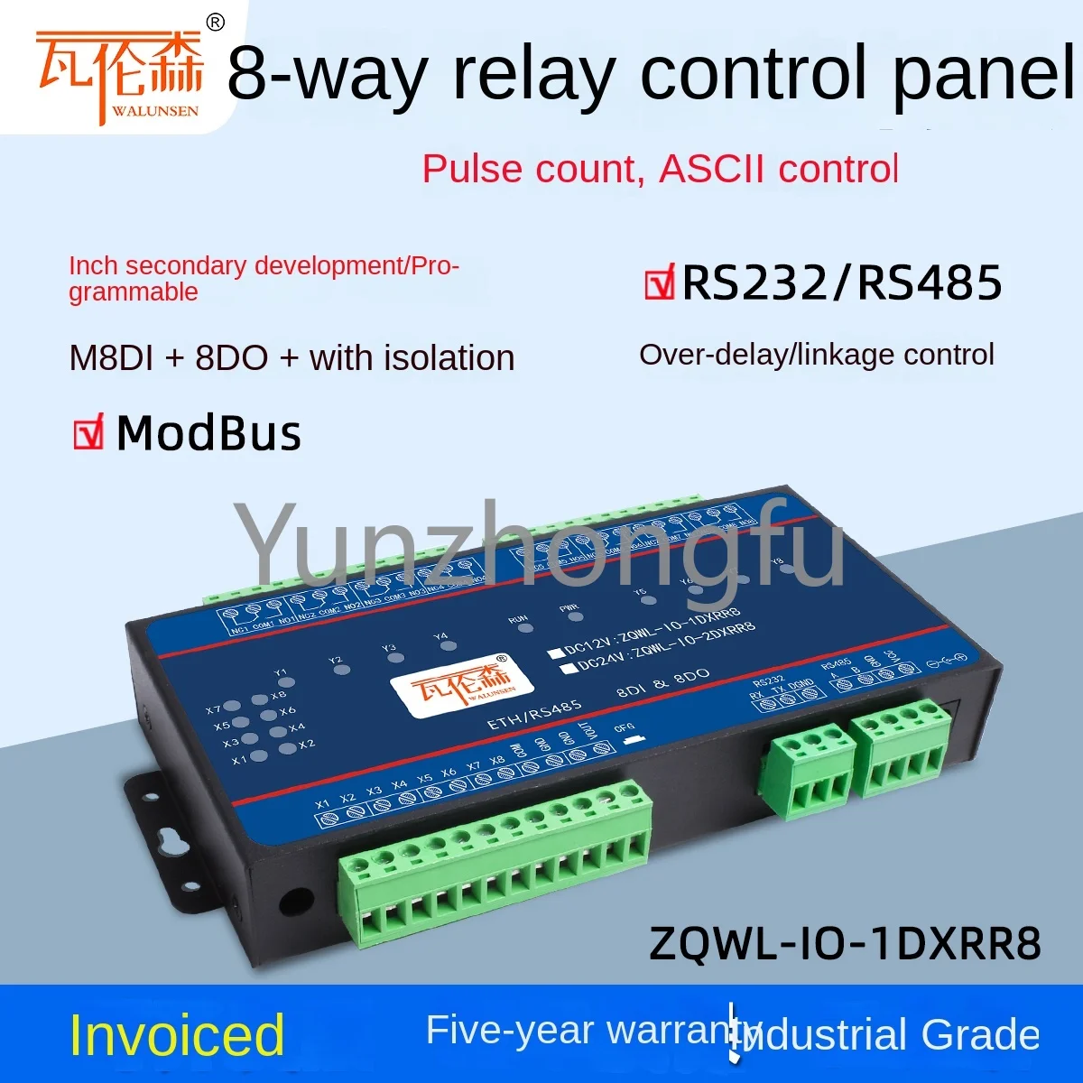 8-way serial port relay control board module RS232/485 delay linkage IO switch input pulse count