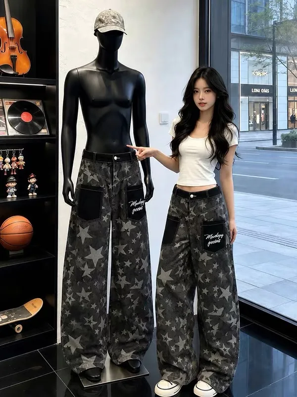 Loose Wide Leg Camouflage Denim Jeans High Waist Star Print Draping Pants for Pear Shaped Body American Style Daily Wear