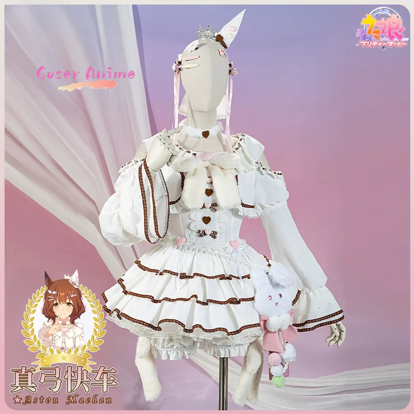

Костюм для косплея Game Pretty Derby Aston Machan, униформа для Хэллоуина, карнавала, вечеринки, Рождества, одежда для ролевых игр