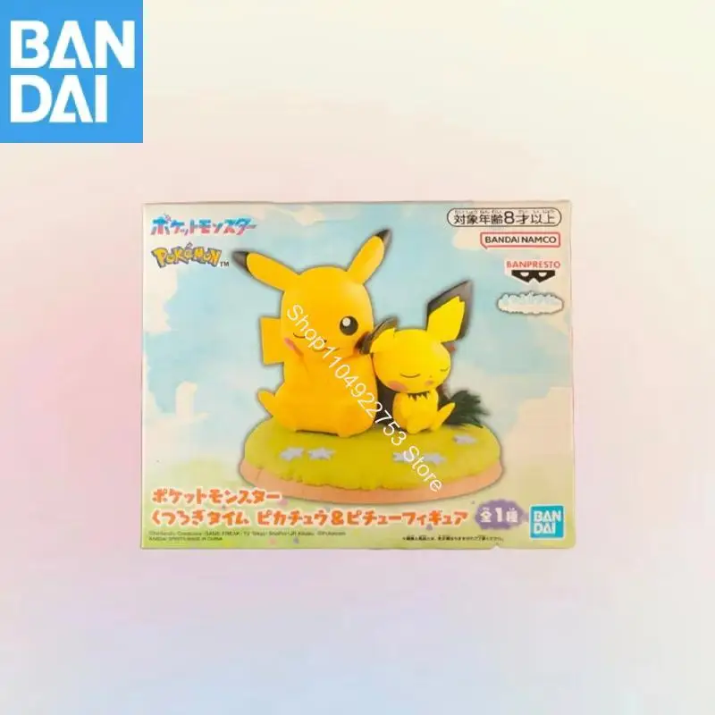 オリジナル在庫バンダイナムコバンプレストリラクゼーションタイムポケモンピカチュウとピチュー-pvc11cm-アニメフィギュアモデルかわいい子供のギフトのおもちゃ