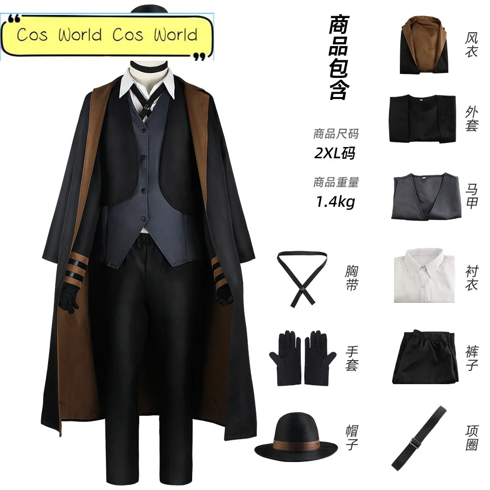 

Bungou Stray Dogs Anime Nakahara Chuuya Cosplay Costume Gloves Jacket Trench Vest Pants Full Suit Wig Outfit Halloween Role Play