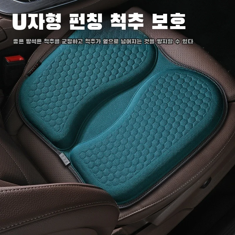 

Four Seasons Seat Cushions Gel Ice Pads Silicone Pads Car Seat Cushions Summer Available Four Seasons Cushions Honeycomb Cool