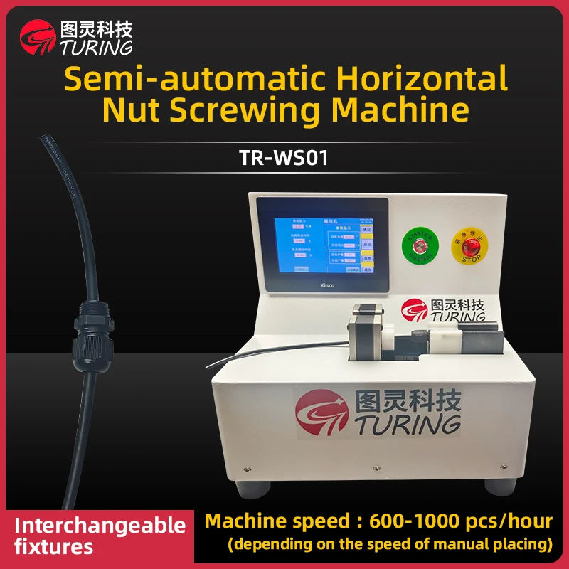 Turing TR-WS01 Servo-driven Single/Double-sided Connector Nut Twisting Machine | Horizontal Model 1200pcs/H CE Certified