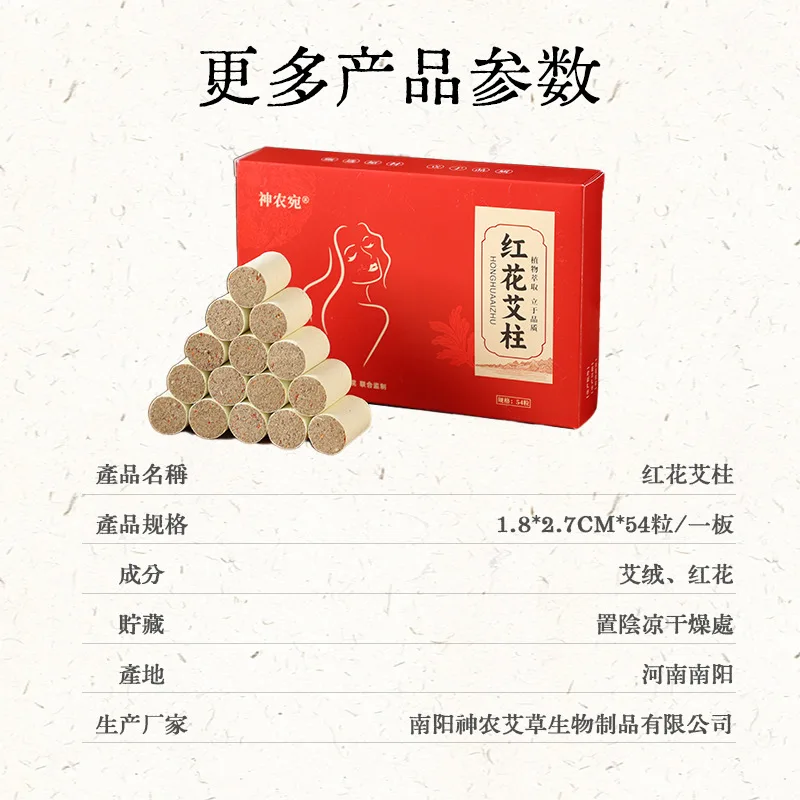 For Moxibustion Aged Mugwort Moxa Pill Boxed 54 Grains Warm Moxibustion Strip Carry On Moxa Column