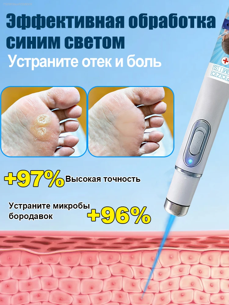 

Remove Warts in 7 days and effectively eliminate skin defects
