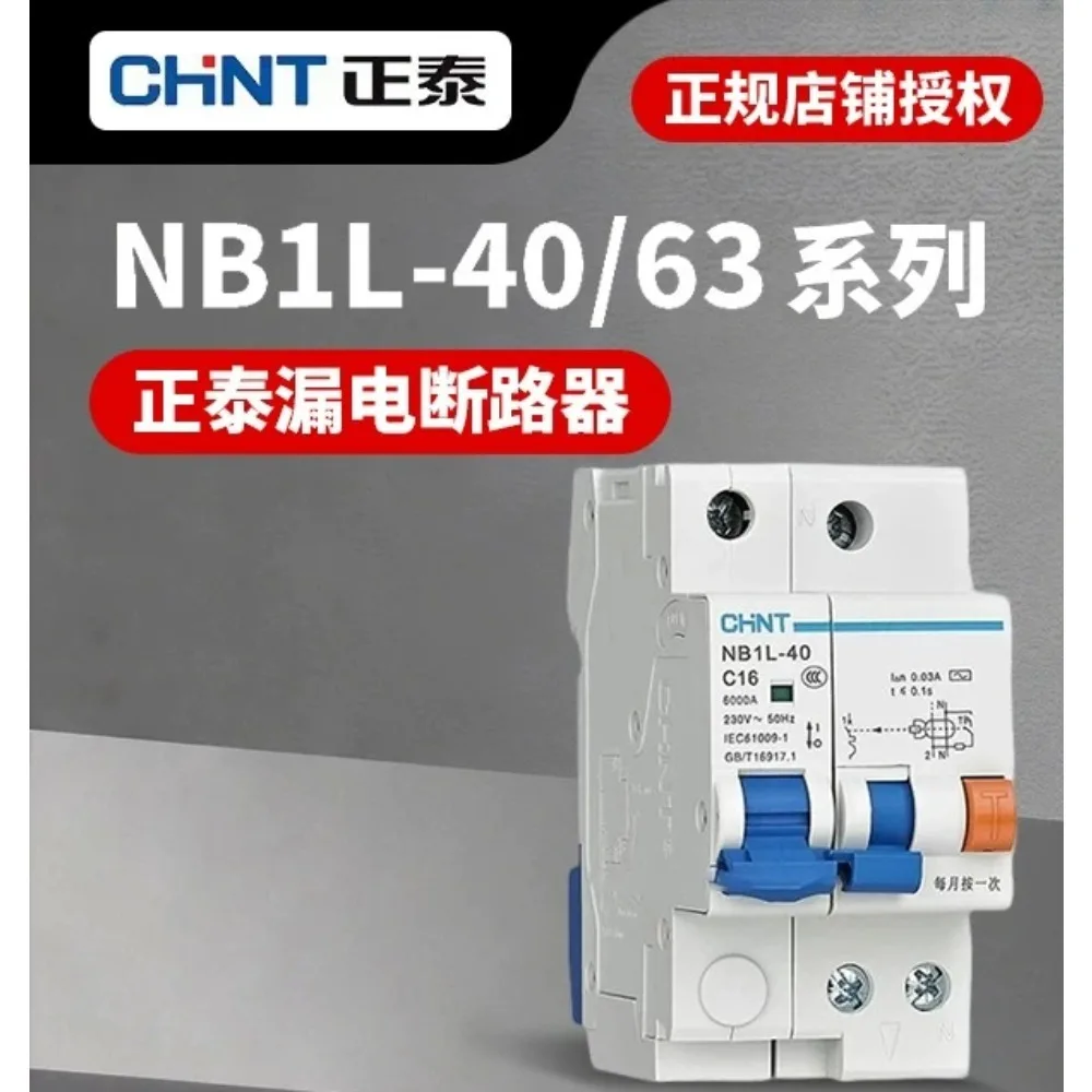 Leakage Circuit Breaker NB1L-40 1P + N 2P 3P 16A 20A 25A 32A 40A Type C 30mA
