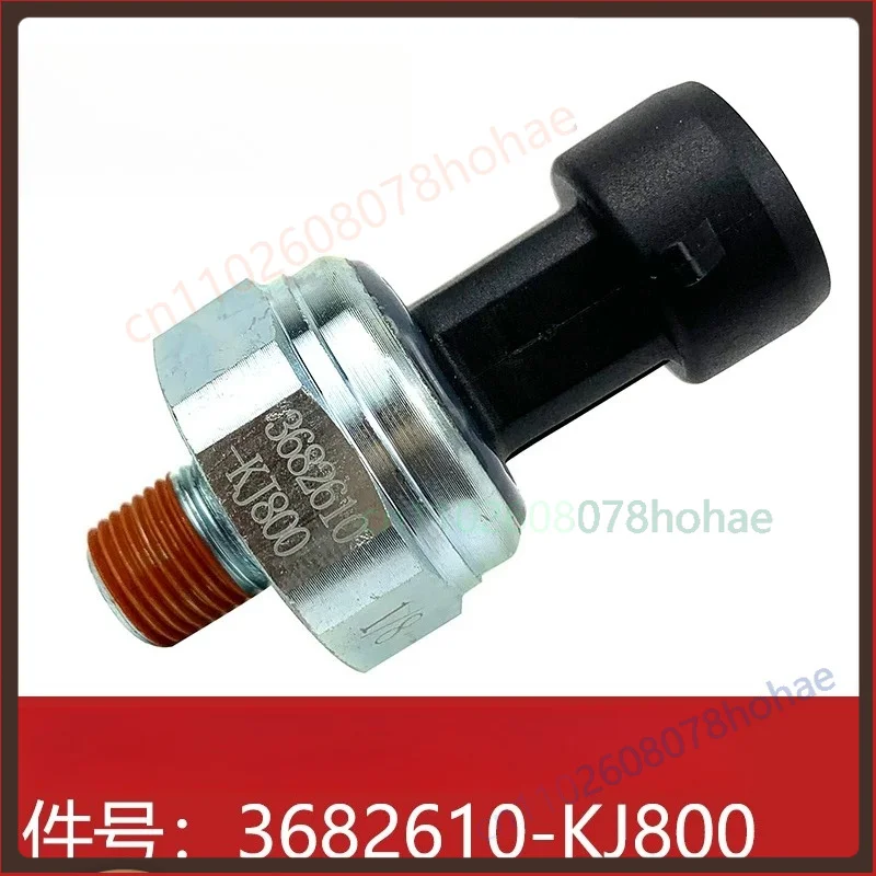 Air Pressure Sensor Induction Plug For Dongfeng New Tianlong 3682610‑KJ800 Truck Air Tank Pressure Transducer