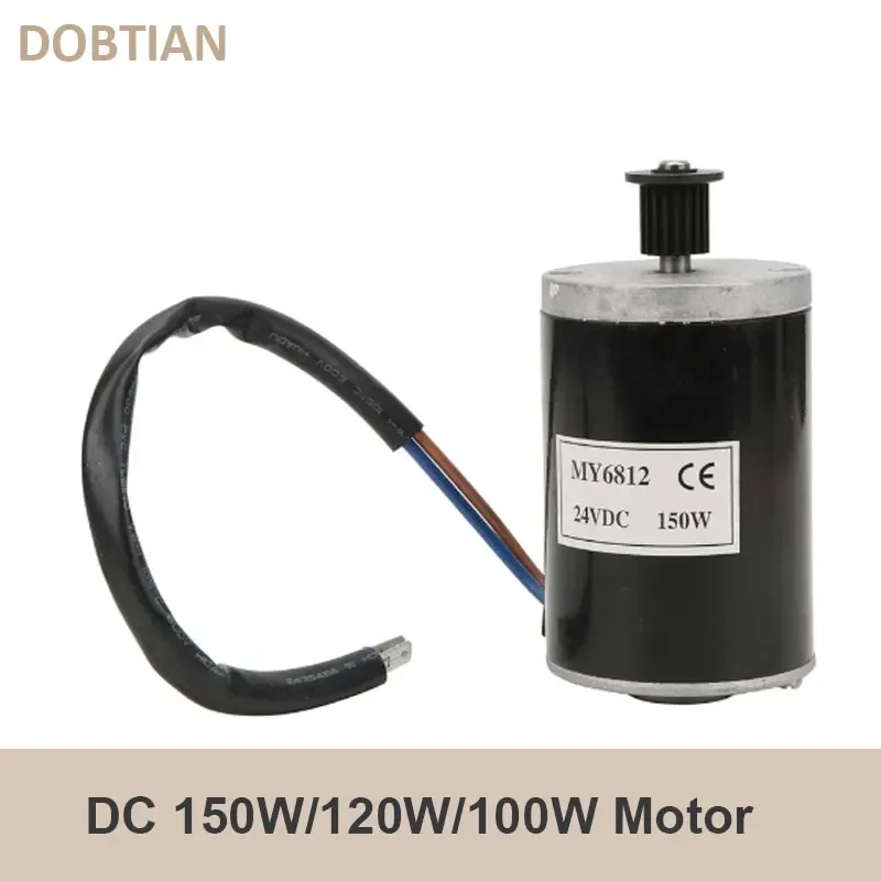 Silnik szczotkowy DC, MY6812 12V/24V 100W 120W 150W Silnik szczotkowy DC o wysokiej prędkości obrotowej do elektrycznych silników DC