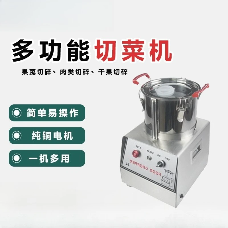 Commercial Automatic Vegetable Crusher Multifunctional Stainless Steel Meat Pulp Meat Grinder Vegetable and Fruit Crusher