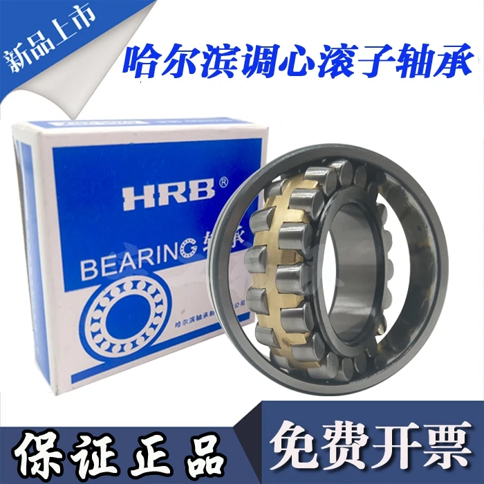 Tuning roller bearing 24026 24028 24030 24032 24034 CCK CAK W33