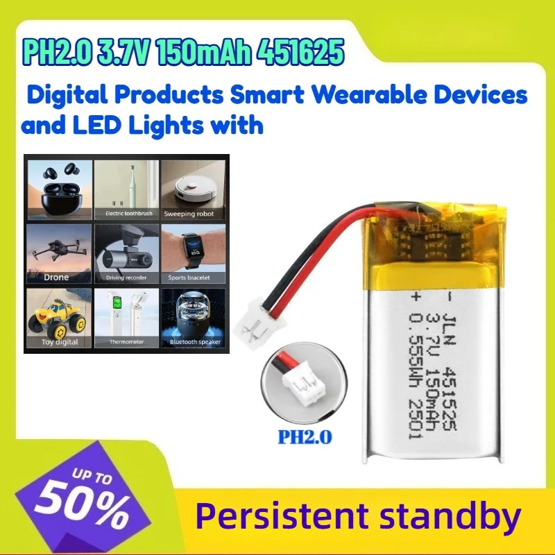 

PH2.0 3.7V 150mAh 451625 Polymer Lithium Battery for Digital Products Smart Wearable Devices and LED Lights Rechargeable battery