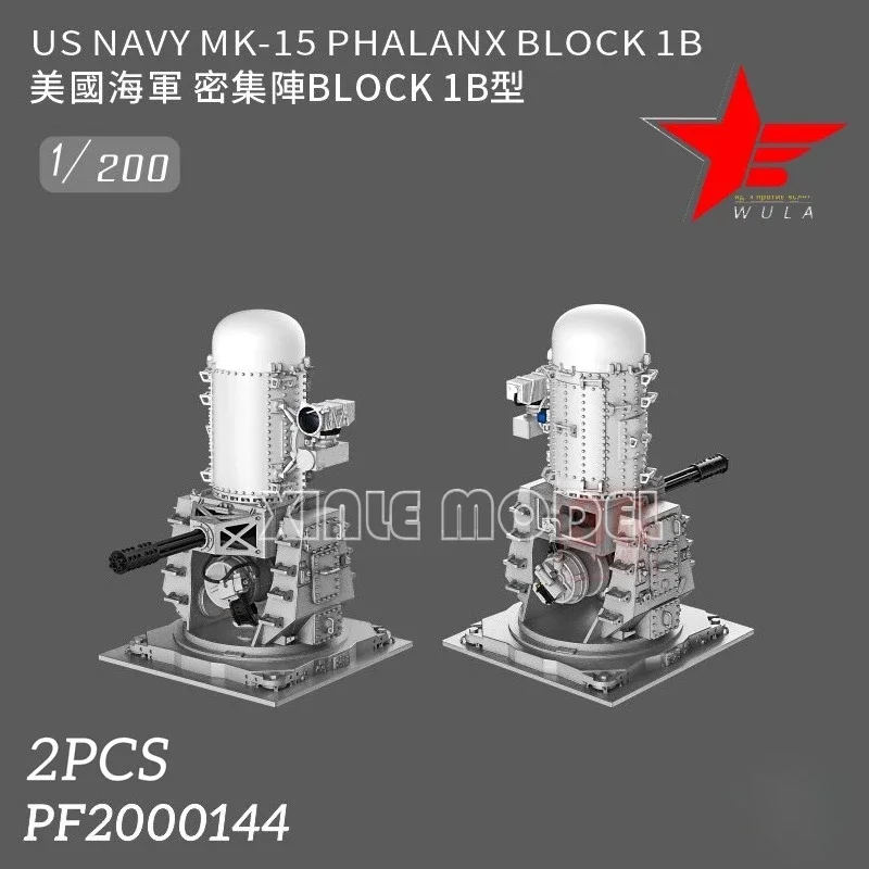 

Wula DIY accessories 3D resin printing parts PF2000144 American dense array BLOCK 1B type 2pcs 1/200