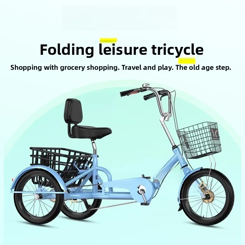 The elderly force folding tricycle adult leisure bicycle vegetable basket tricycle can enter the elevator