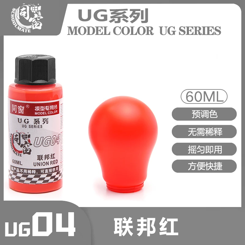 Peinture à base d'huile GUNPLA Revêtement pré-mélangé Aérographe Aucune dilution requise Coloration Modèle DIY UG UG01-UG37 de couleur