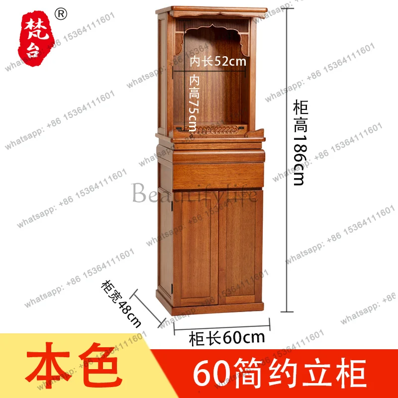 LSBuddhist shrine offering table Shrine stand cabinet for household solid wood small Buddhist shrine God of Wealth cabinet