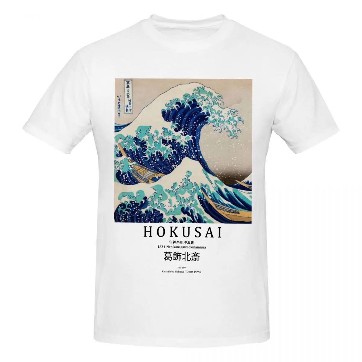 Japanese Waves Hokusai Gifts T Shirts Graphic Y2K Gifts Quality T Shirt For Men Women Tops