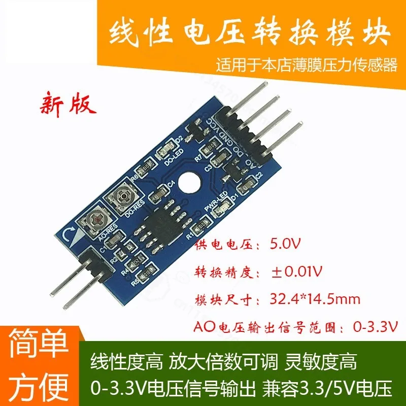 Thin Film Pressure Sensor Module, High Linear High Precision, Adjustable Amplification Voltage Conversion Module